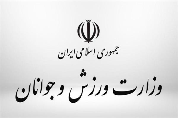 تبریک وزارت ورزش و جوانان پس از تاریخ سازی غواص ایرانی