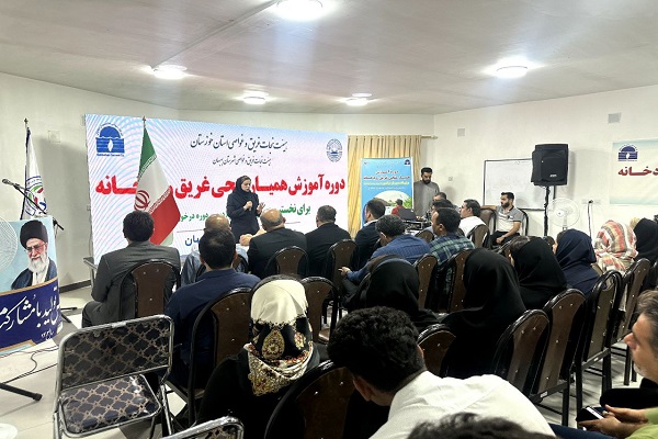 برگزاری دوره همیار نجات غریق در استان خوزستان