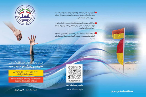 تهیه بروشور راهنمای زائران اربعین حسینی
