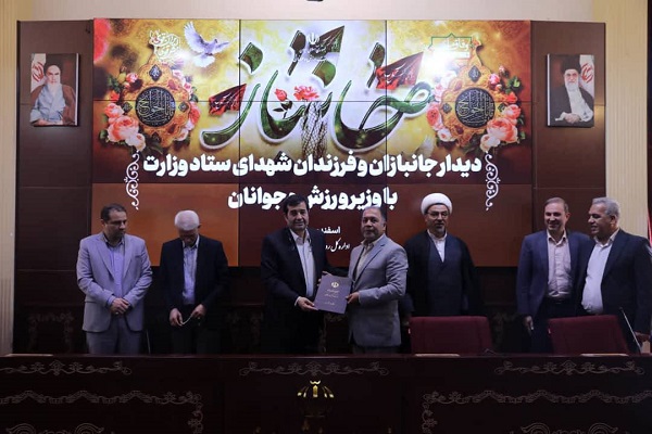 تقدیر از سرپرست فدراسیون به عنوان جانباز