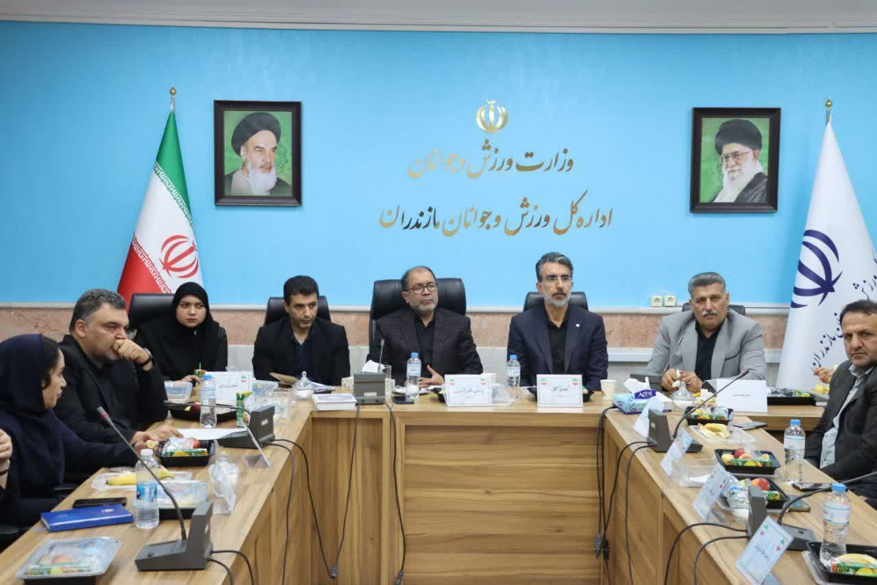 مازندران