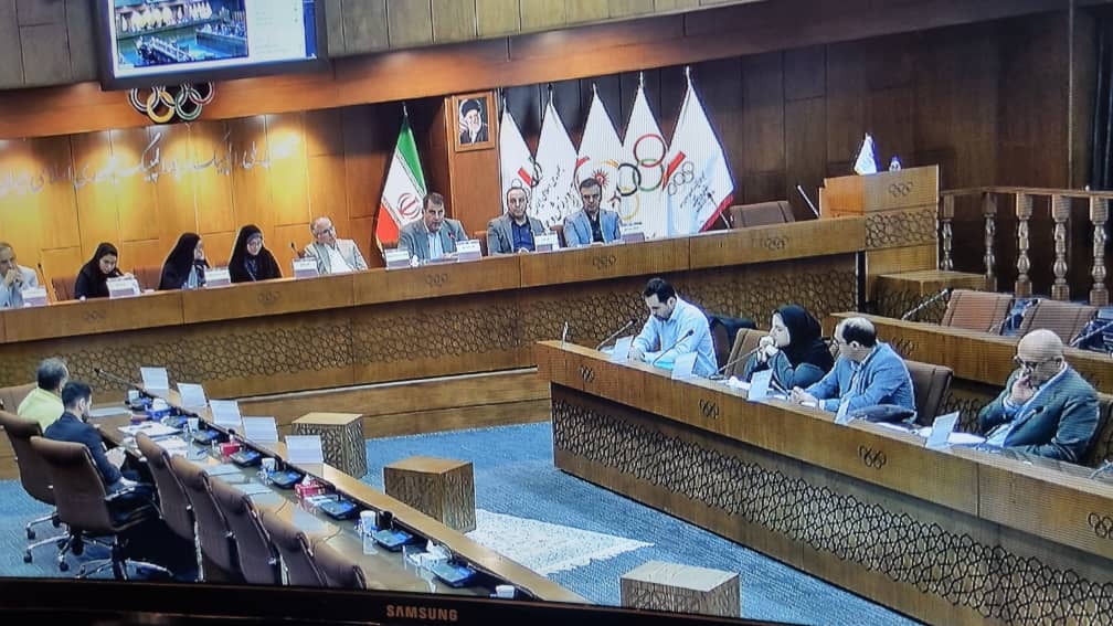 مجمع